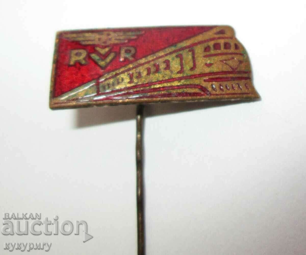 Delivery of Star Sots USSR railway sign badge RVR depot Riga Delivery of Star Sots USSR railway sign badge RVR depot Riga