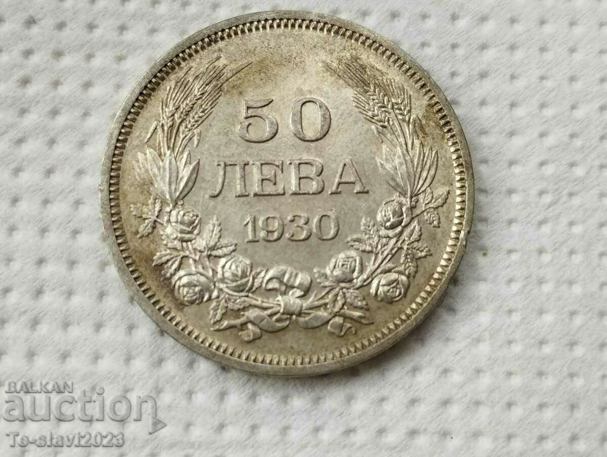 50 лева 1930 г  Сребърна монета