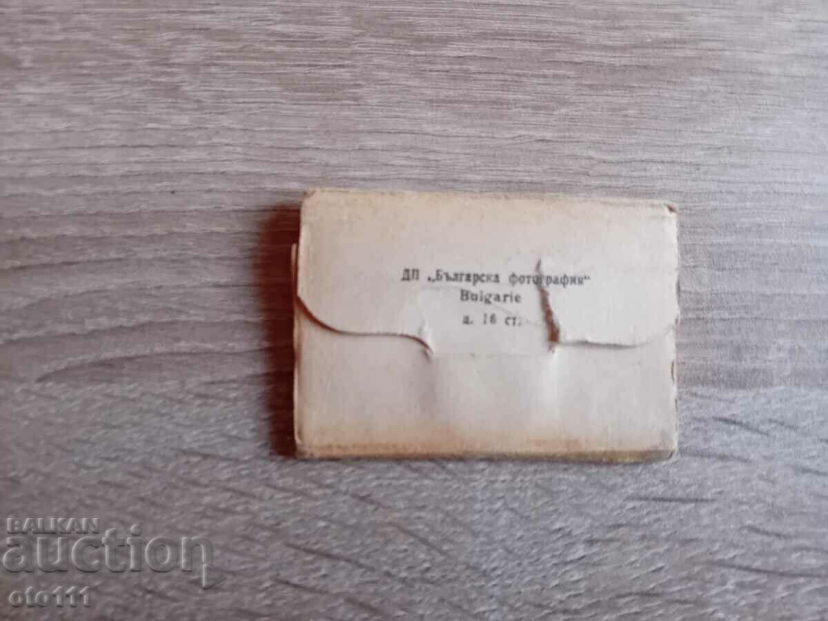 OLD PHOTO CARDS - SHIPKA NATIONAL PARK with price 10.00 BGN | € 5.11 OLD PHOTO CARDS - SHIPKA NATIONAL PARK with price 10.00 BGN | € 5.11