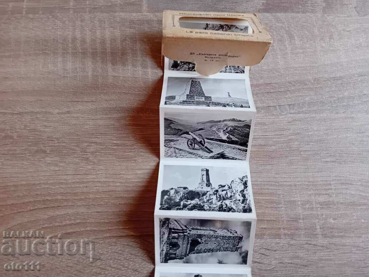 Auction OLD PHOTO CARDS - SHIPKA NATIONAL PARK Auction OLD PHOTO CARDS - SHIPKA NATIONAL PARK