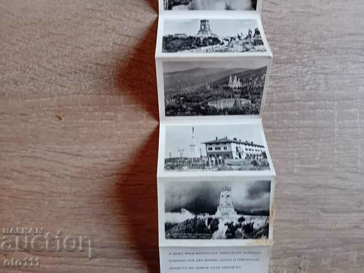 Delivery of OLD PHOTO CARDS - SHIPKA NATIONAL PARK Delivery of OLD PHOTO CARDS - SHIPKA NATIONAL PARK