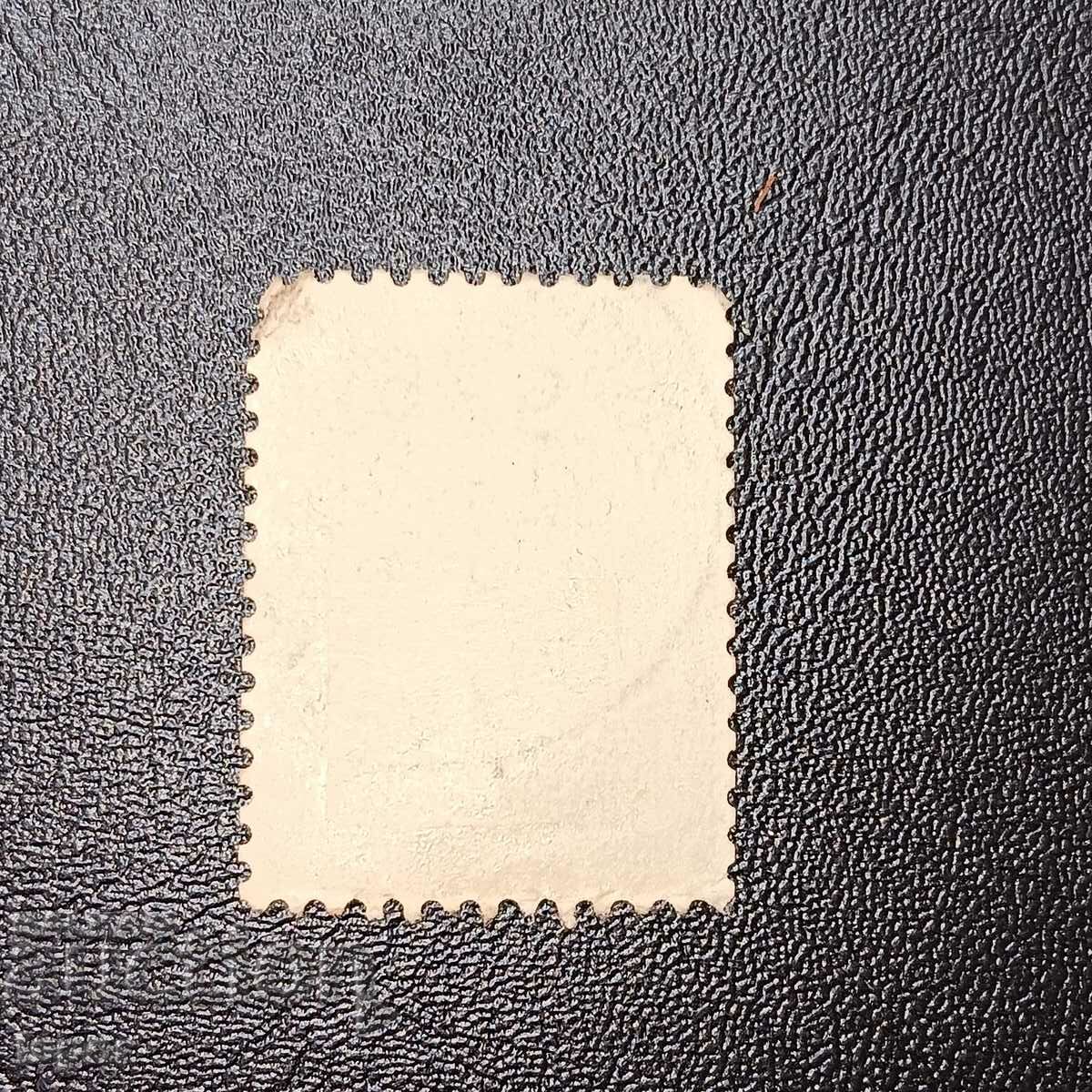 France with price 0.30 BGN | € 0.15 France with price 0.30 BGN | € 0.15