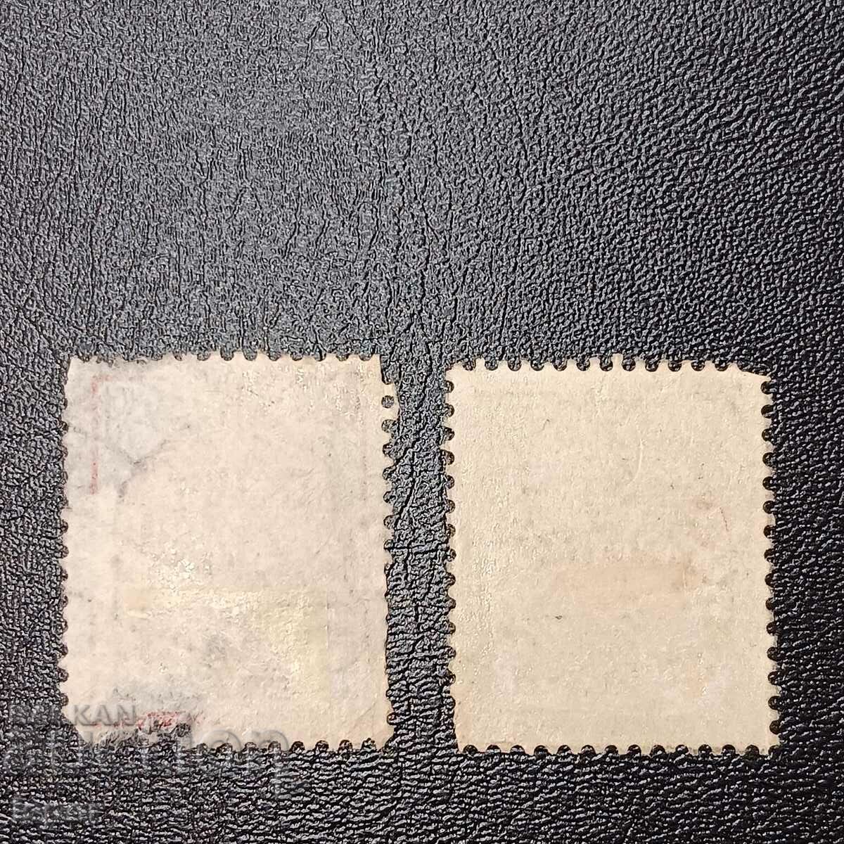 France with price 0.30 BGN | € 0.15 France with price 0.30 BGN | € 0.15