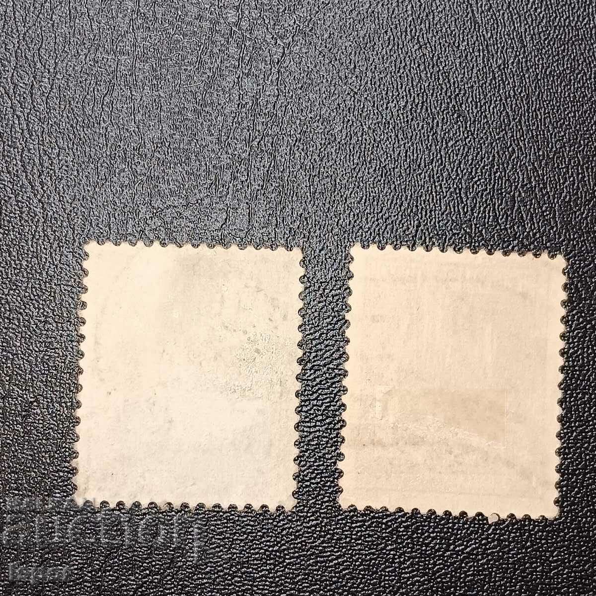 Γαλλία με τιμή 0.50 BGN | € 0.26 Γαλλία με τιμή 0.50 BGN | € 0.26