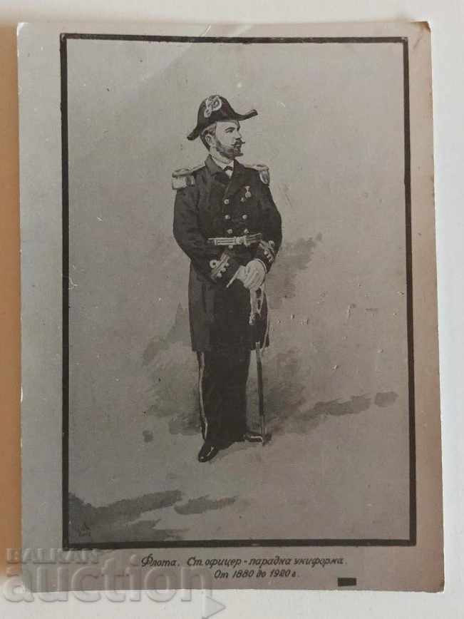 . NAVAL OFFICER PARADE UNIFORM OLD POSTCARD PC with price 15.00 BGN | € 7.67