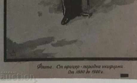 Auction  . NAVAL OFFICER PARADE UNIFORM OLD POSTCARD PC