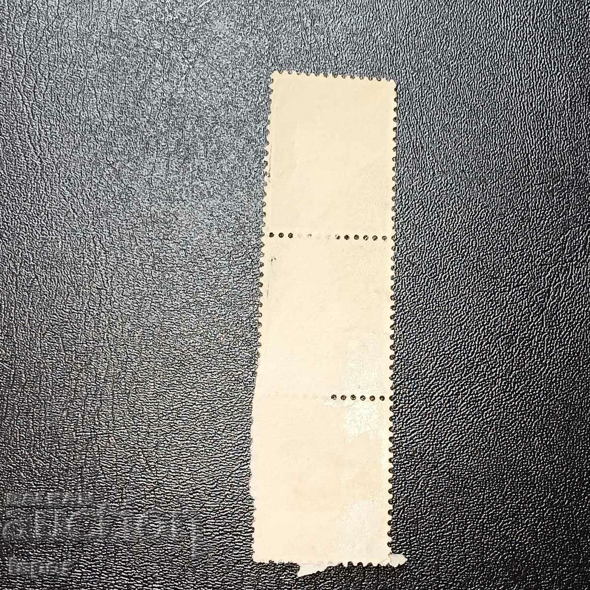 France with price 0.50 BGN | € 0.26 France with price 0.50 BGN | € 0.26