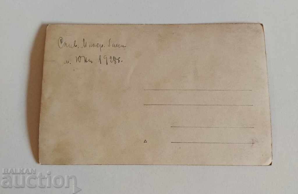 Delivery of .1928 SLIVEN MINERAL BATHS OLD PHOTOGRAPH CHILDREN Delivery of .1928 SLIVEN MINERAL BATHS OLD PHOTOGRAPH CHILDREN