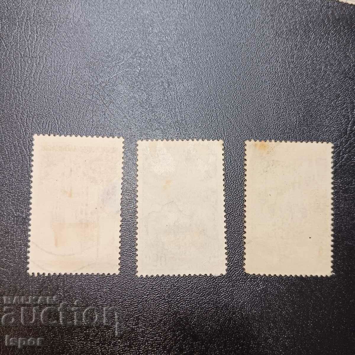 France with price 0.50 BGN | € 0.26 France with price 0.50 BGN | € 0.26