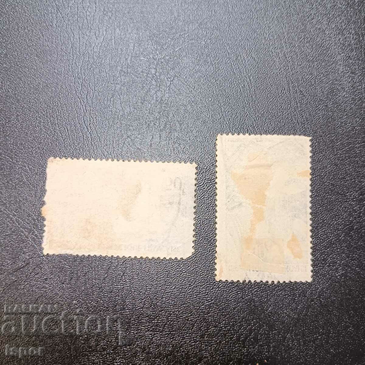 France with price 0.50 BGN | € 0.26 France with price 0.50 BGN | € 0.26