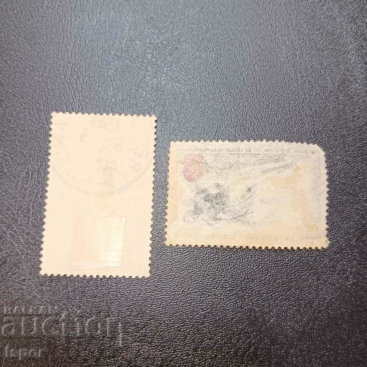 France with price 0.50 BGN | € 0.26 France with price 0.50 BGN | € 0.26