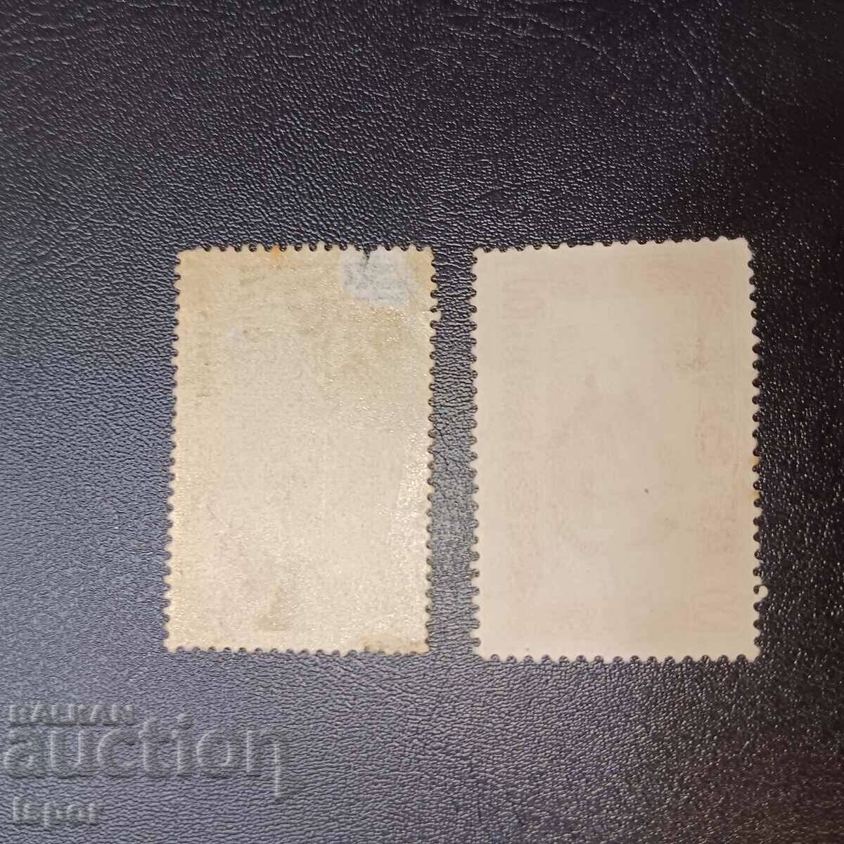 France with price 0.50 BGN | € 0.26 France with price 0.50 BGN | € 0.26