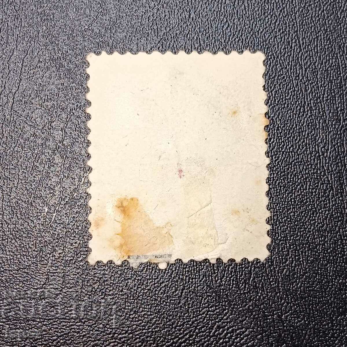 Belgium with price 0.50 BGN | € 0.26 Belgium with price 0.50 BGN | € 0.26