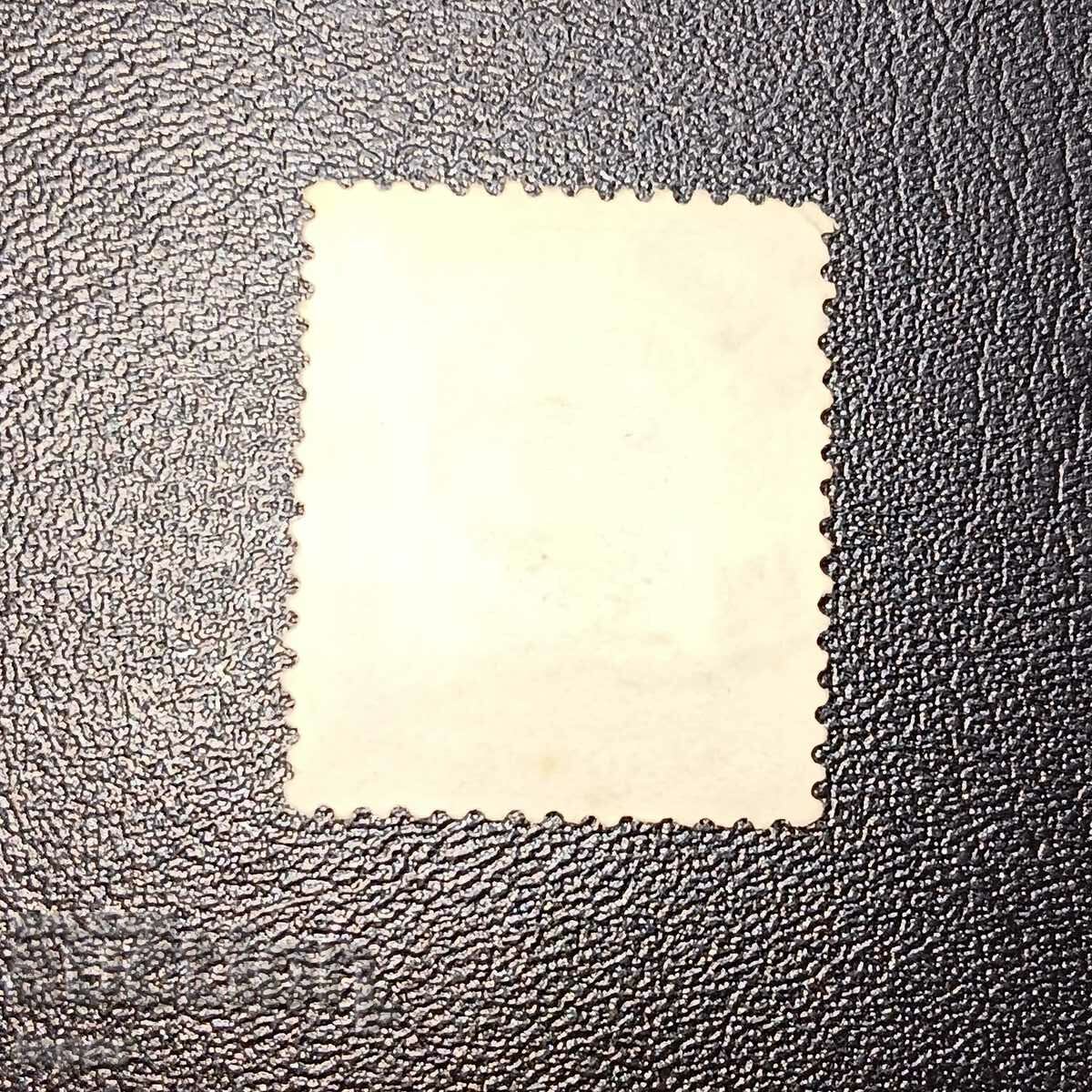 Βέλγιο με τιμή 0.50 BGN | € 0.26 Βέλγιο με τιμή 0.50 BGN | € 0.26