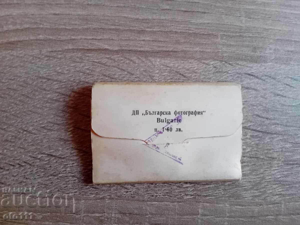 OLD PICTURE CARDS - SHIPCHEN MONASTERY with price 10.00 BGN | € 5.11 OLD PICTURE CARDS - SHIPCHEN MONASTERY with price 10.00 BGN | € 5.11