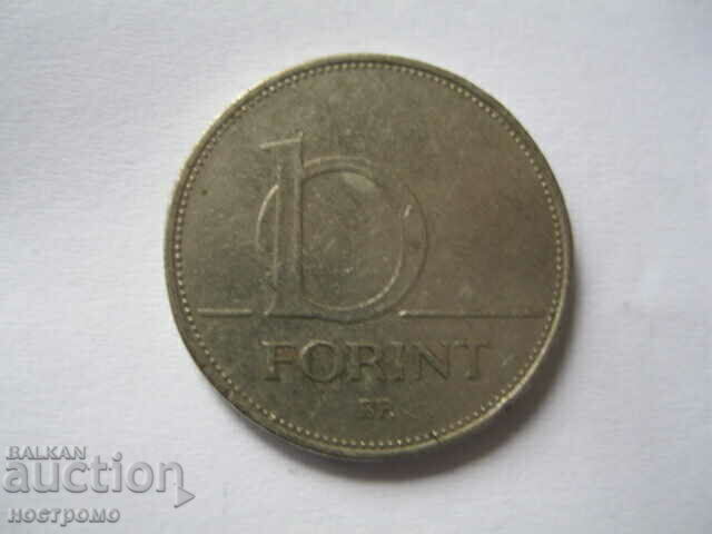 HUNGARY - A 4631 with price 0.50 BGN | € 0.26 HUNGARY - A 4631 with price 0.50 BGN | € 0.26