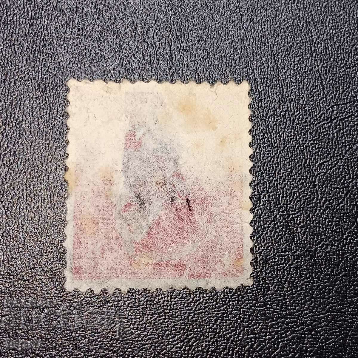 Belgium with price 0.20 BGN | € 0.10