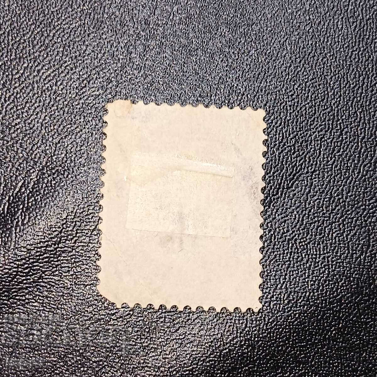 Belgium with price 0.50 BGN | € 0.26 Belgium with price 0.50 BGN | € 0.26