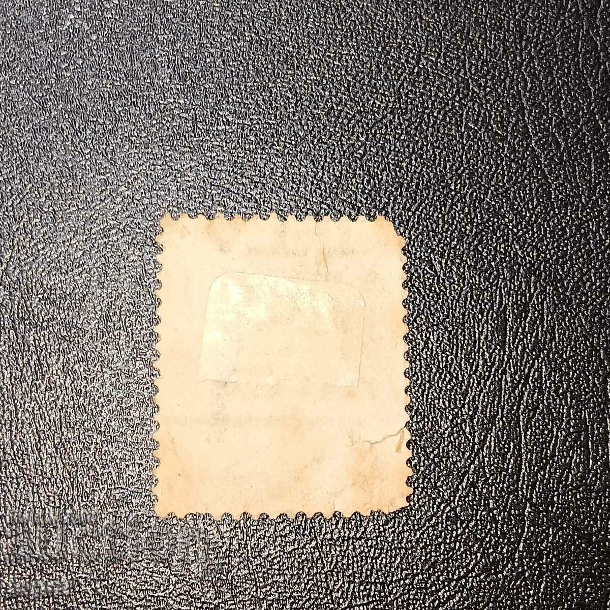 Italy with price 0.50 BGN | € 0.26