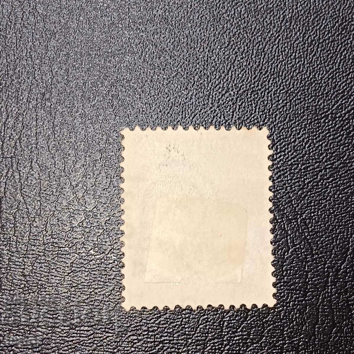 Italy with price 0.50 BGN | € 0.26