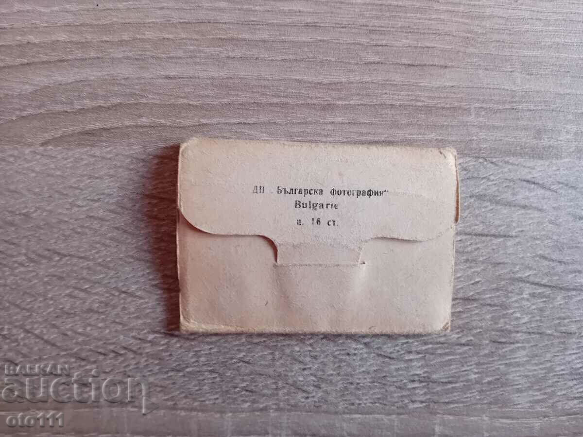 OLD PICTURE CARDS - BELOGRADCHISKI SKALI with price 10.00 BGN | € 5.11 OLD PICTURE CARDS - BELOGRADCHISKI SKALI with price 10.00 BGN | € 5.11