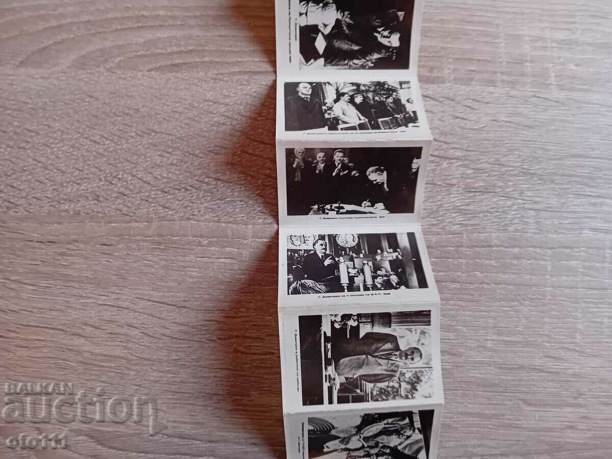 Παράδοση ΠΑΛΙΕΣ ΚΑΡΤΕΣ ΕΙΚΟΝΩΝ - ΓΕΩΡΓΙ ΝΤΙΜΗΤΡΟΒ Παράδοση ΠΑΛΙΕΣ ΚΑΡΤΕΣ ΕΙΚΟΝΩΝ - ΓΕΩΡΓΙ ΝΤΙΜΗΤΡΟΒ