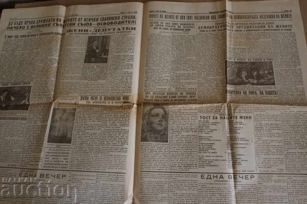 .1947 WOMAN'S VOICE NEWSPAPER - 5 .1947 WOMAN'S VOICE NEWSPAPER - 5