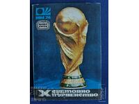 10 Cupa Mondială la fotbal 74 De colecție