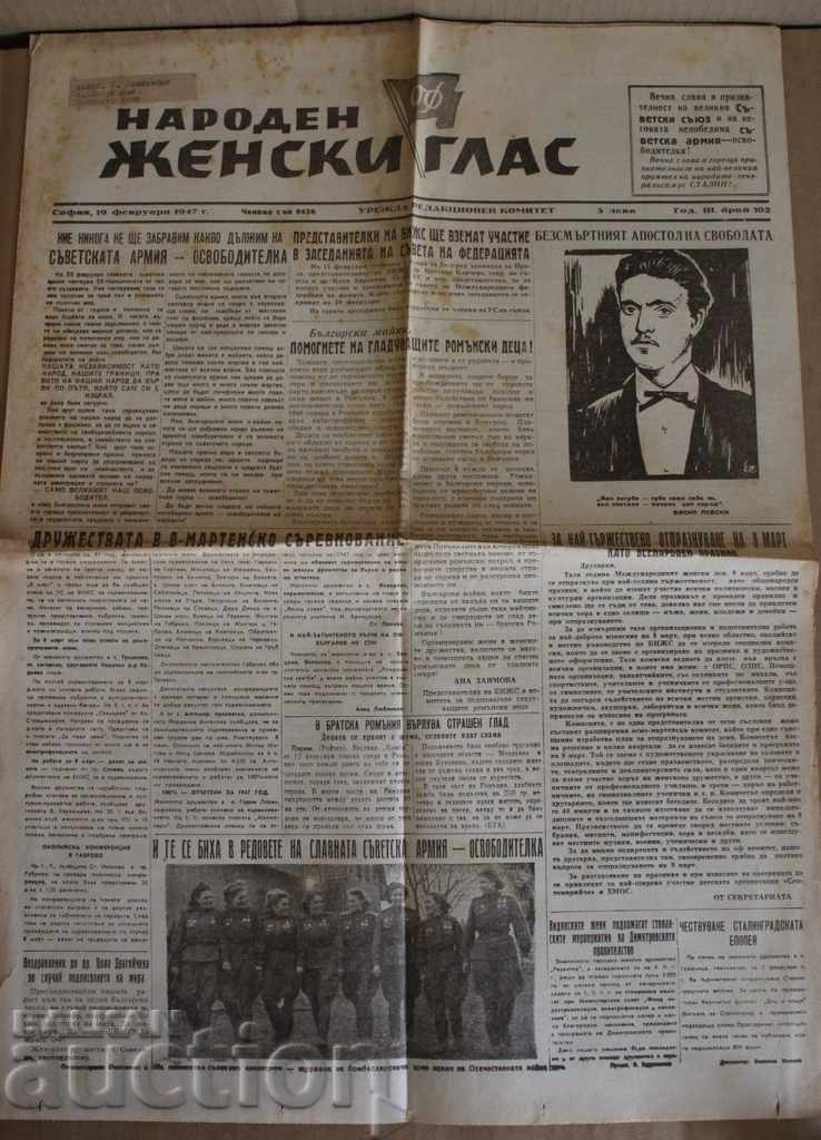 .1947 WOMAN'S VOICE NEWSPAPER .1947 WOMAN'S VOICE NEWSPAPER