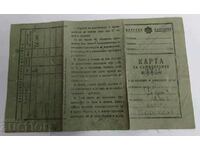 .1948 IDENTITY CARD IDENTIFICATION DOCUMENT