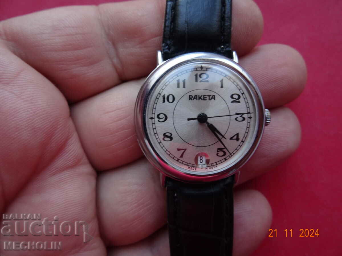 COLLECTIBLE RUSSIAN ROCKET WATCH