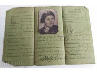 .1939 IDENTITY CARD DOCUMENT KINGDOM OF BULGARIA