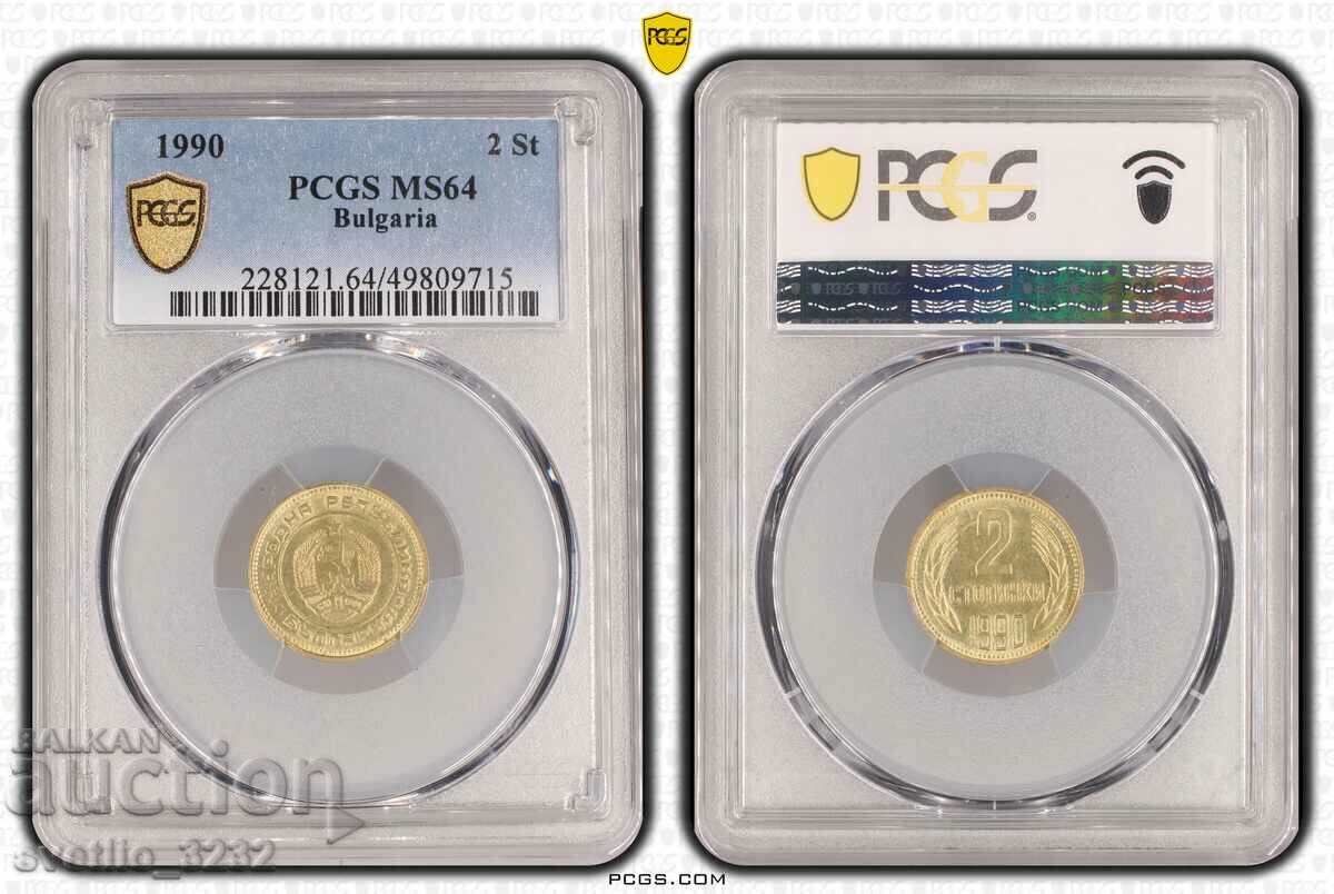 2 Centi 1990 MS 64 PCGS