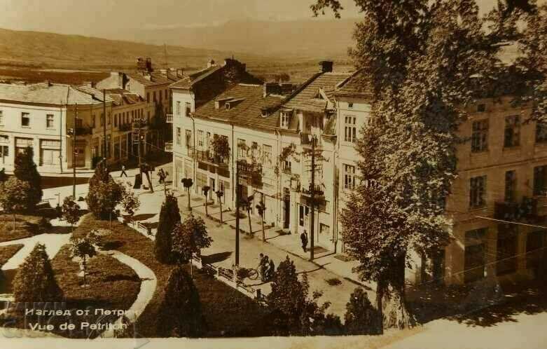 . PETRICH OLD POST CARD PK with price 10.00 BGN | € 5.11 . PETRICH OLD POST CARD PK with price 10.00 BGN | € 5.11