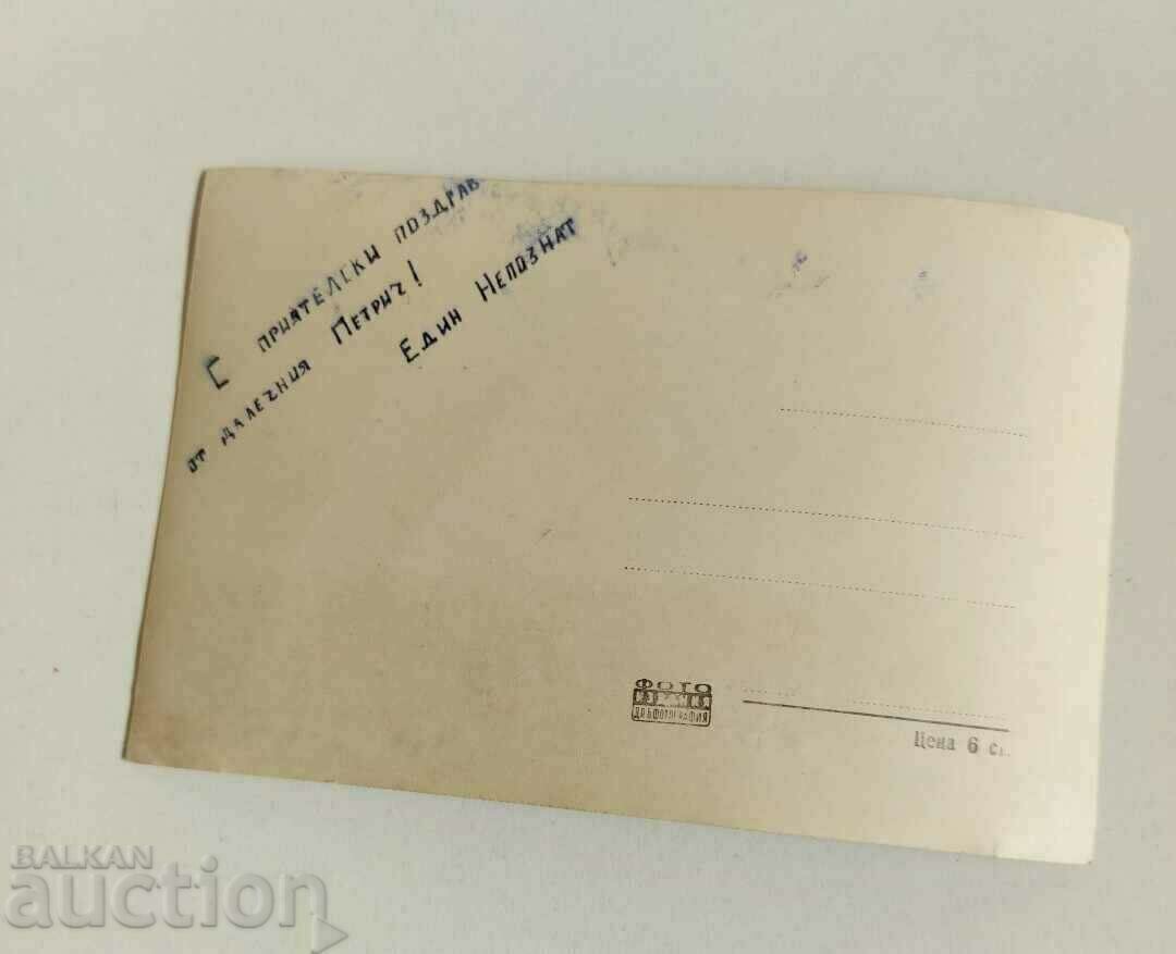 Auction . PETRICH OLD POST CARD PK Auction . PETRICH OLD POST CARD PK