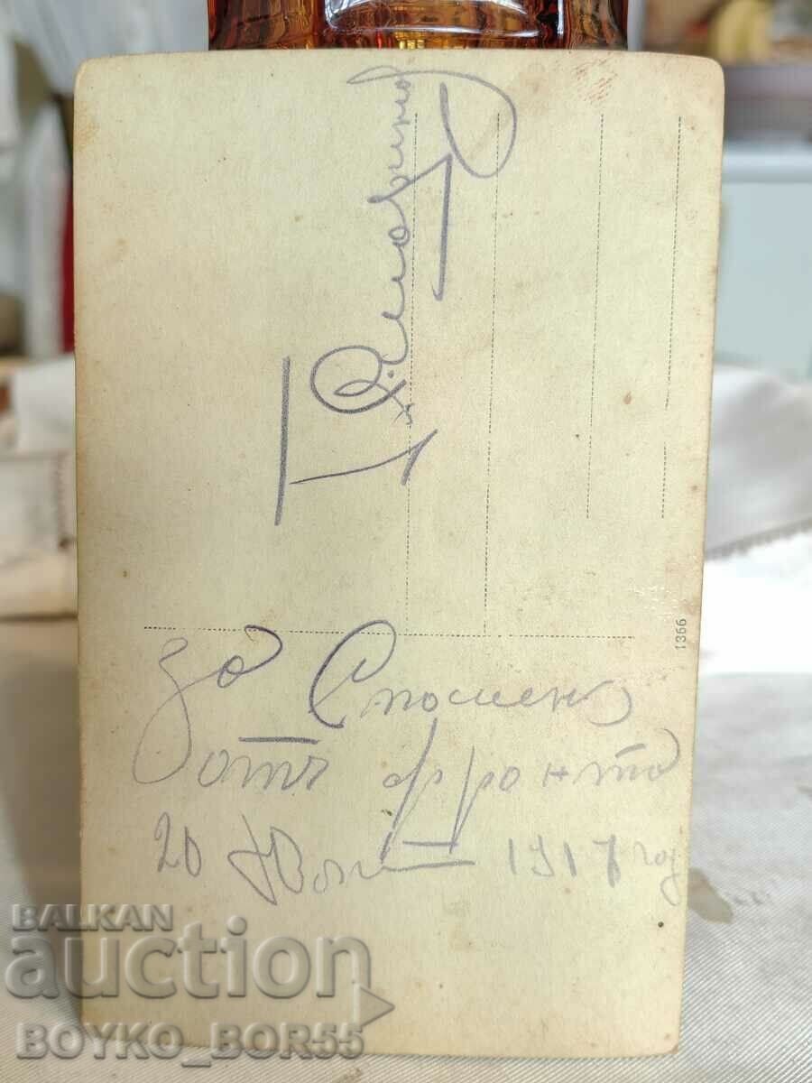 Old Bulgarian Military Photo of the Front During the PSV with price 15.00 BGN | € 7.67