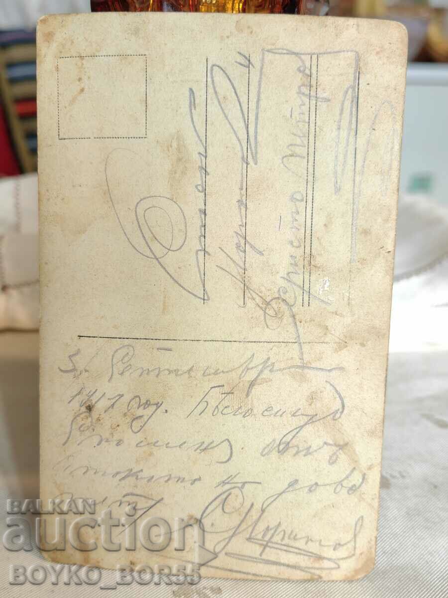 Old Bulgarian Military Photo of the Front During the PSV with price 15.00 BGN | € 7.67 Old Bulgarian Military Photo of the Front During the PSV with price 15.00 BGN | € 7.67