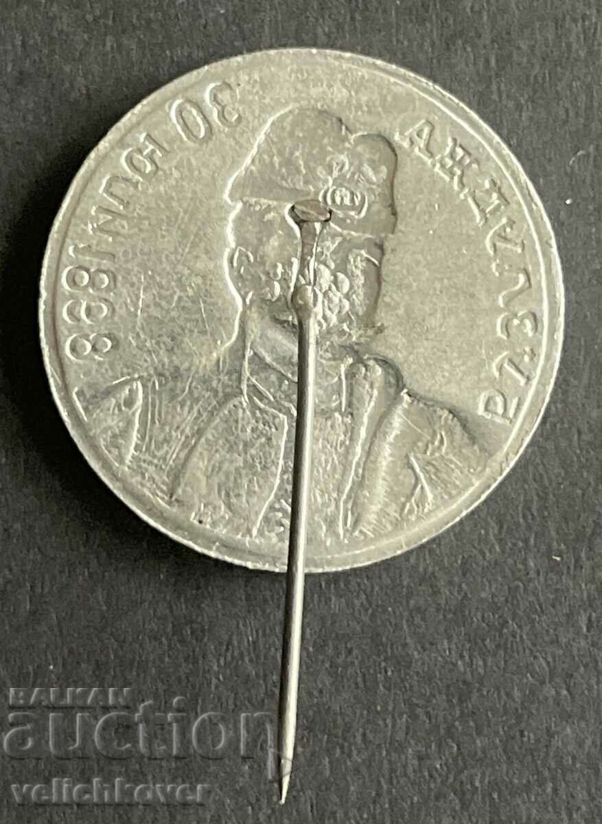 39199 Bulgaria stamp with the image of Hadji Dimitar Buzludzha 1868 with price 3.00 BGN | € 1.53 39199 Bulgaria stamp with the image of Hadji Dimitar Buzludzha 1868 with price 3.00 BGN | € 1.53