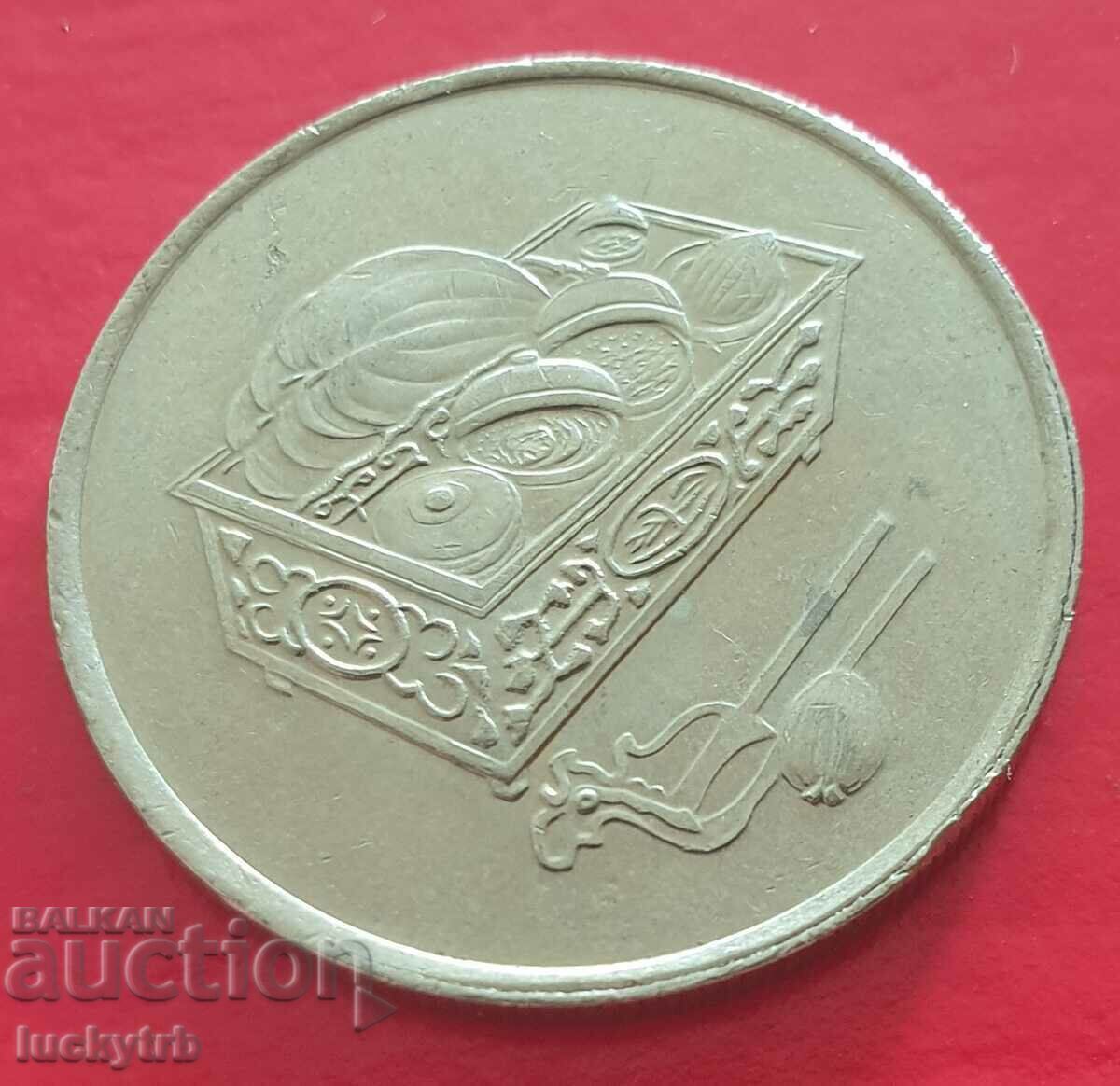 20 September 2007 - Malaysia with price 1.10 BGN | € 0.56 20 September 2007 - Malaysia with price 1.10 BGN | € 0.56