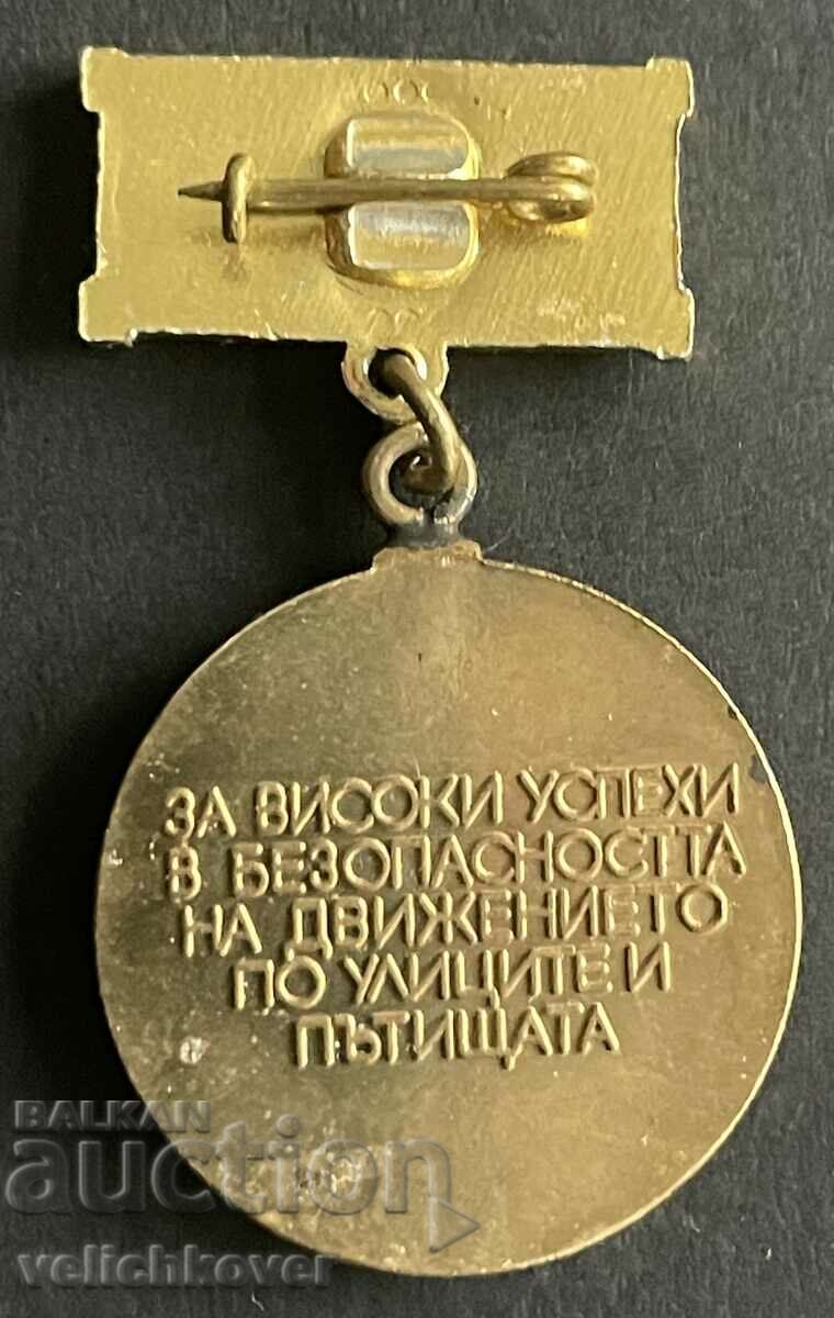 39202 Βουλγαρία μετάλλιο Χρυσό Τιμόνι Ασφάλεια κίνησης με τιμή 4.00 BGN | € 2.05 39202 Βουλγαρία μετάλλιο Χρυσό Τιμόνι Ασφάλεια κίνησης με τιμή 4.00 BGN | € 2.05