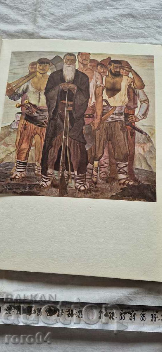 GEORGI POPOV - JOHN - GEORGI PAVLOV - 5 GEORGI POPOV - JOHN - GEORGI PAVLOV - 5