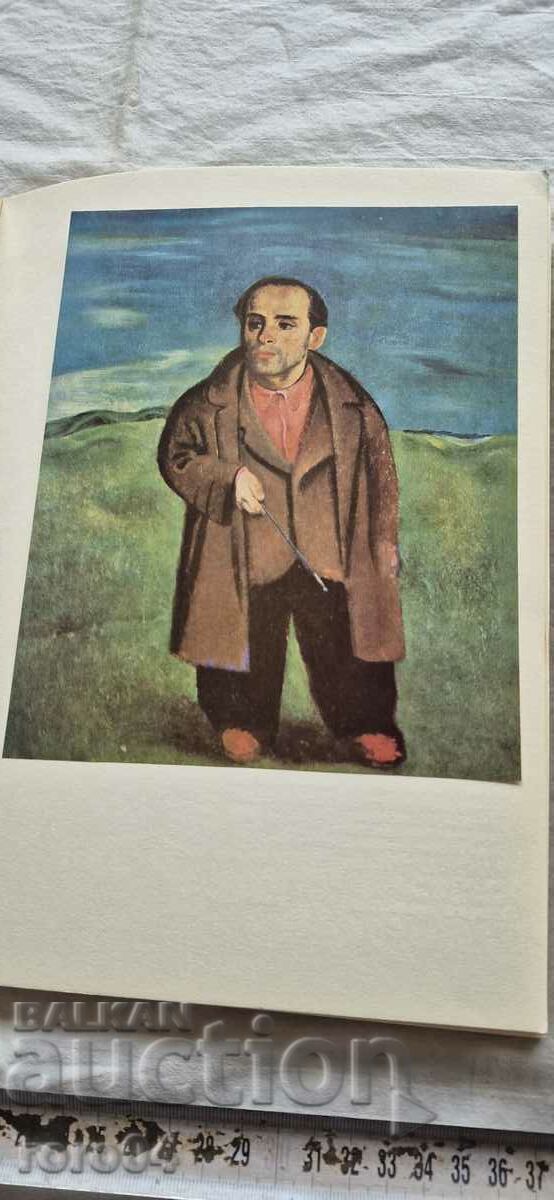 GEORGI POPOV - IOAN - GEORGI PAVLOV - 6