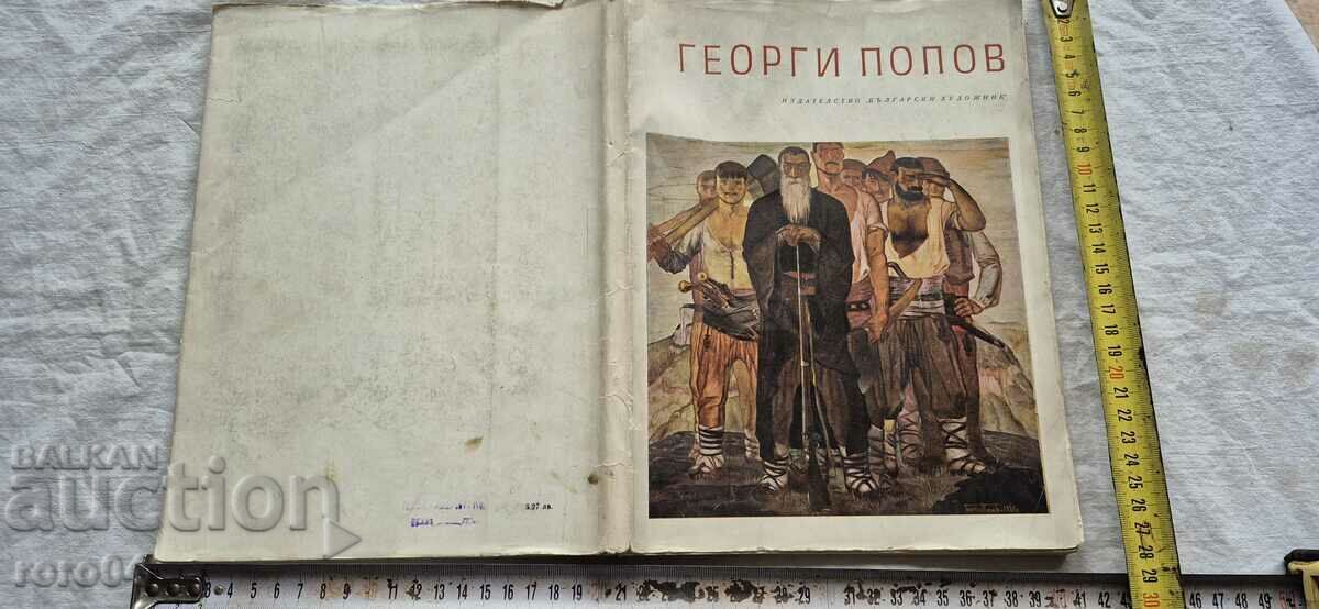 GEORGI POPOV - JOHN - GEORGI PAVLOV GEORGI POPOV - JOHN - GEORGI PAVLOV