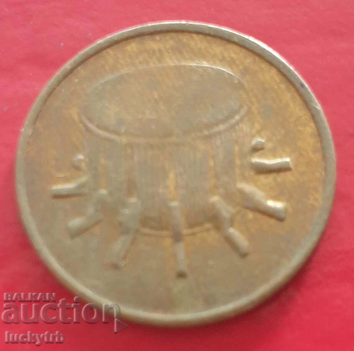 1 сен 2005 - Малайзия с цена 0.50 лв. | € 0.26 1 сен 2005 - Малайзия с цена 0.50 лв. | € 0.26