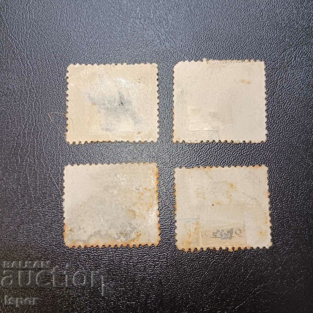 Τσεχοσλοβακία με τιμή 0.30 BGN | € 0.15 Τσεχοσλοβακία με τιμή 0.30 BGN | € 0.15