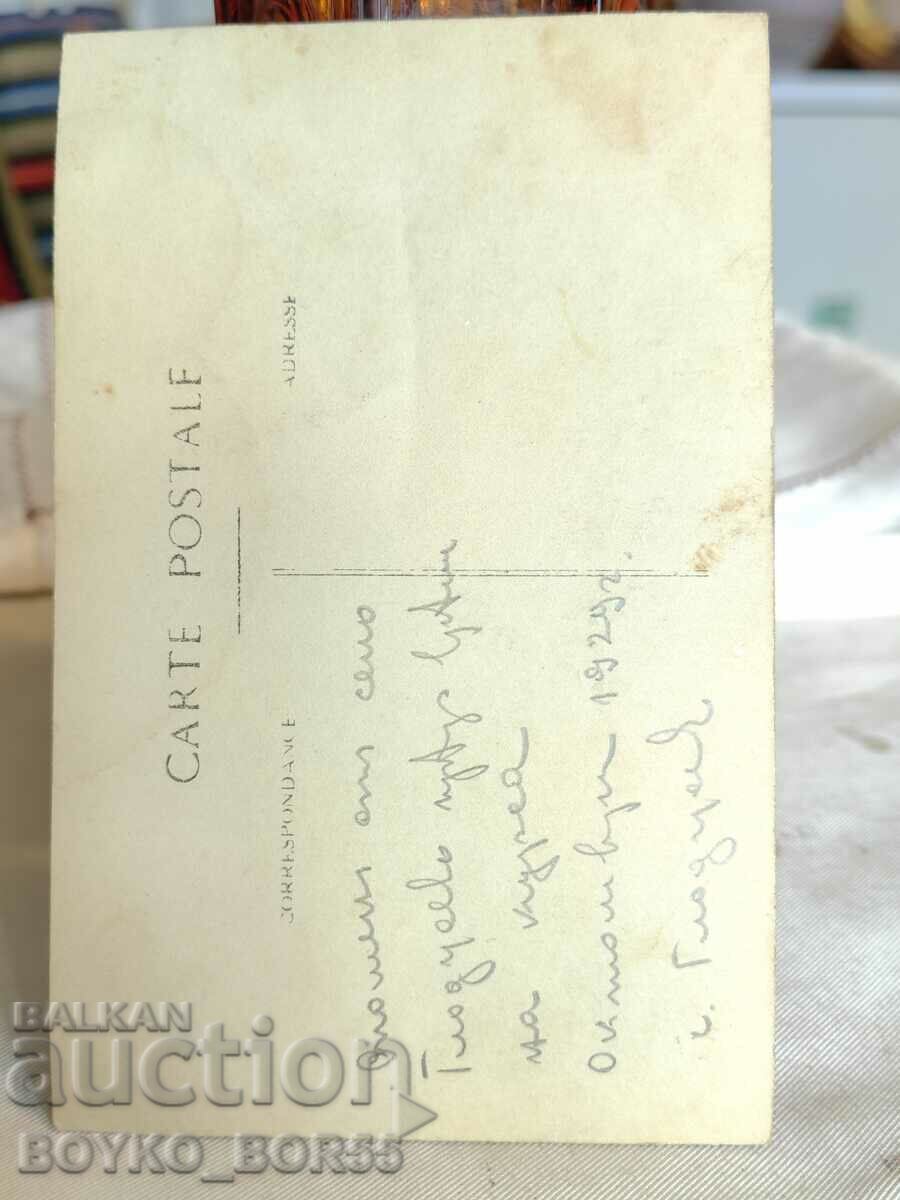 Two Old Pictures Sewing and Embroidery Courses Glodjevo 1929 with price 25.00 BGN | € 12.78 Two Old Pictures Sewing and Embroidery Courses Glodjevo 1929 with price 25.00 BGN | € 12.78