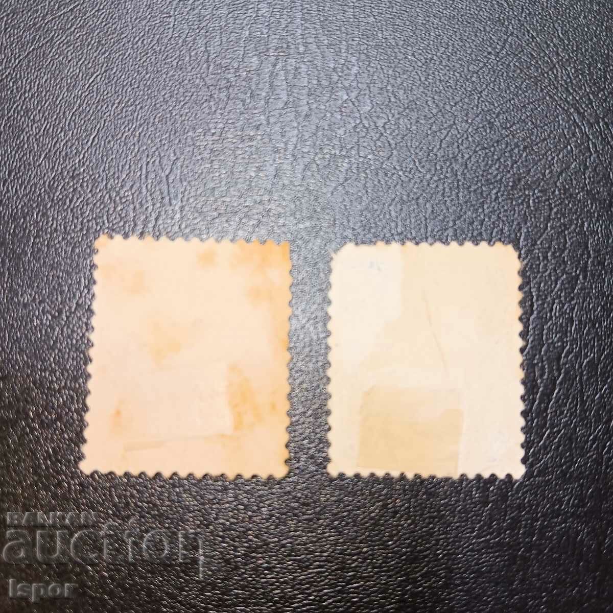 Τσεχοσλοβακία με τιμή 0.30 BGN | € 0.15 Τσεχοσλοβακία με τιμή 0.30 BGN | € 0.15