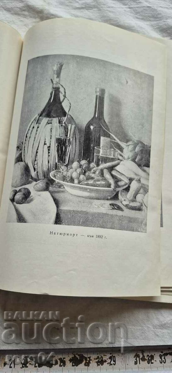 HRISTO STANCHEV - LYUBEN BELMUSTAKOV - 5 HRISTO STANCHEV - LYUBEN BELMUSTAKOV - 5