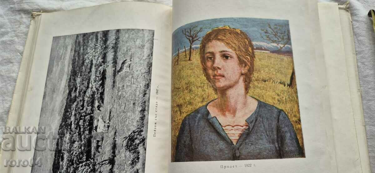 HRISTO STANCHEV - LYUBEN BELMUSTAKOV - 6 HRISTO STANCHEV - LYUBEN BELMUSTAKOV - 6