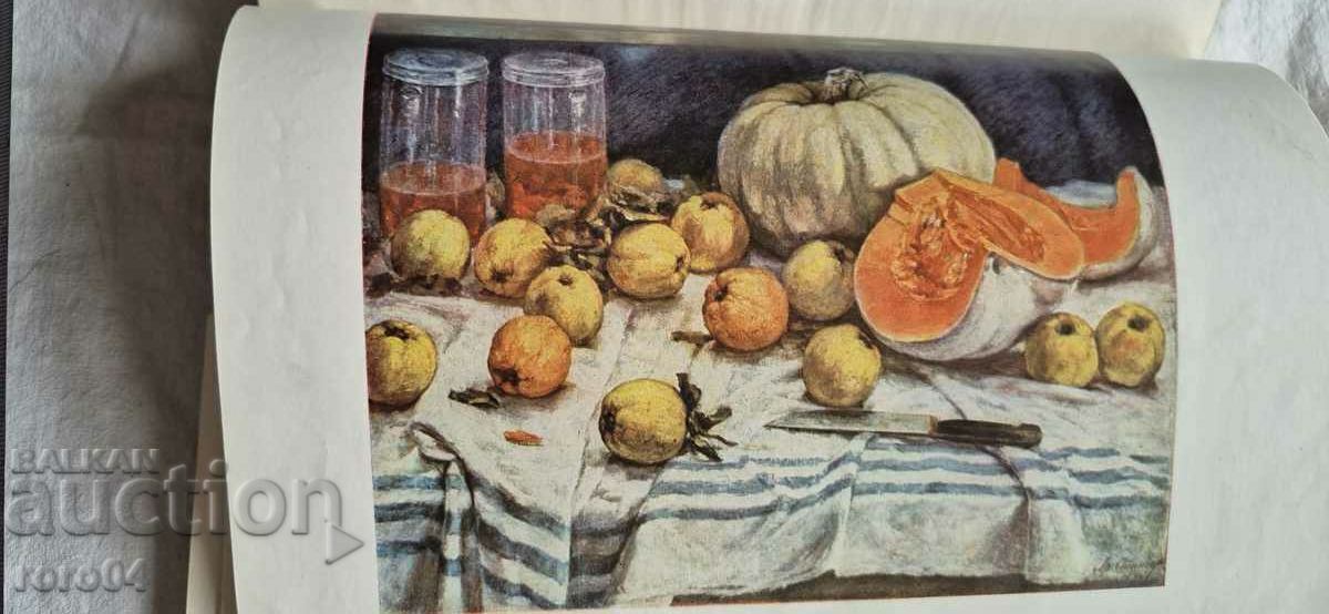 HRISTO STANCHEV - LYUBEN BELMUSTAKOV - 7 HRISTO STANCHEV - LYUBEN BELMUSTAKOV - 7